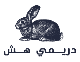 دريمي هش Logo