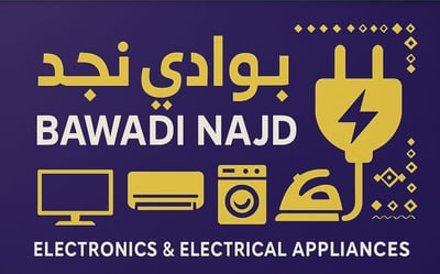 بوادي نجد logo