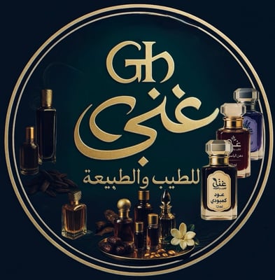 غنى للطيب والطبيعة logo