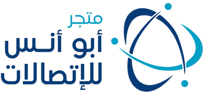 أبو أنس للاتصالات logo