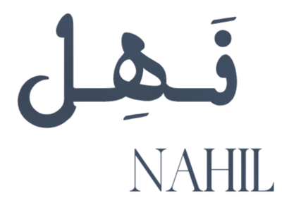 نَهِل logo