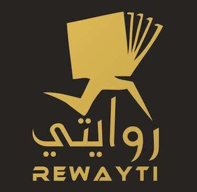 روايتي