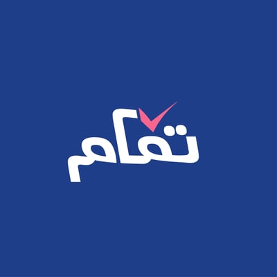 Logo of تمام أكاديمي