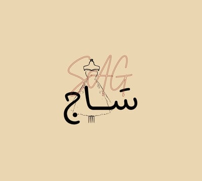 سَــاج logo