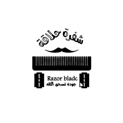 شفرة حلاقة logo