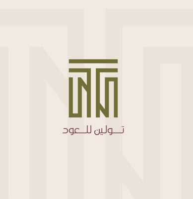 تولين للعود. logo