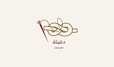 دفيئة