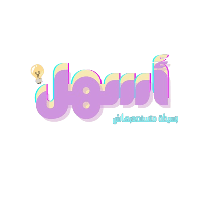 أسهل logo