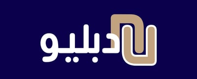u دبليو logo