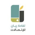 Logo of تفاحة ريان للاتصالات