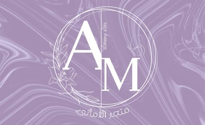 الأماني logo