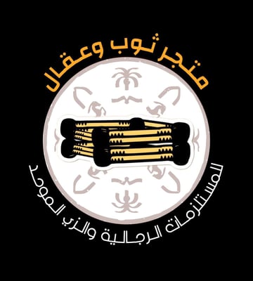 ثوب وعقال