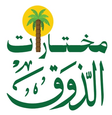 mukhtaratalthoq logo