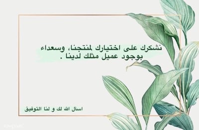 متجر الخلود logo