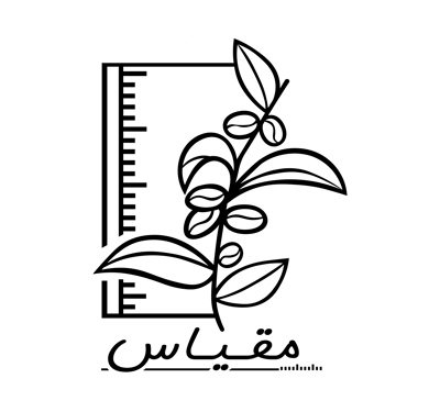مقهى ومحمصة مقياس logo