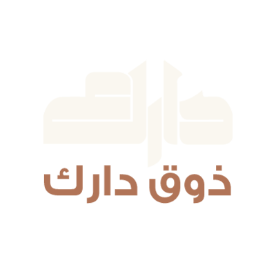 ذوق دارك logo