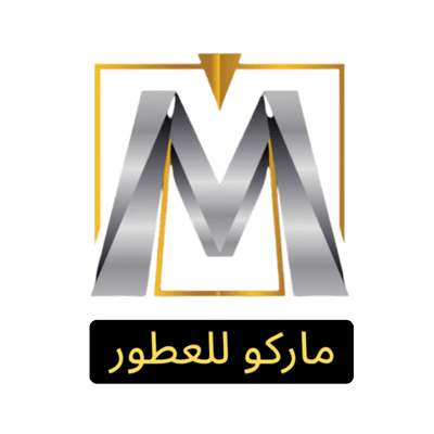 ماركو للعطور logo