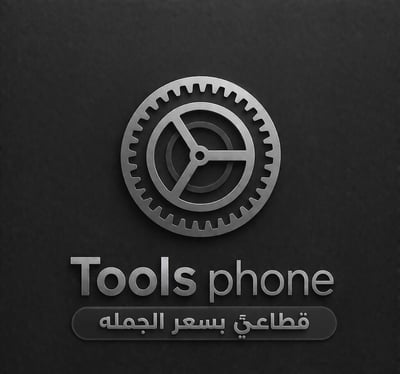 TOOLS PHONE logo