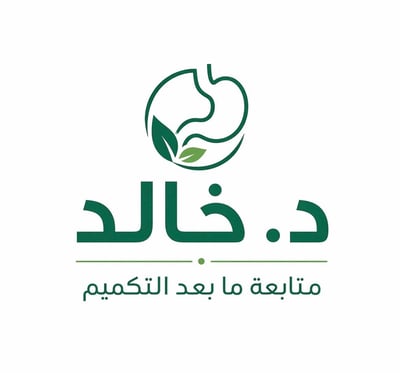 د. خالد | متابعة ما بعد التكميم logo