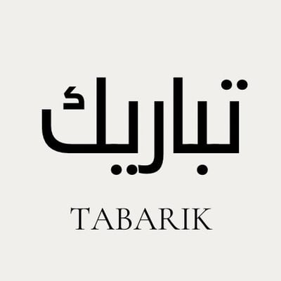 تباريك TABARIK logo