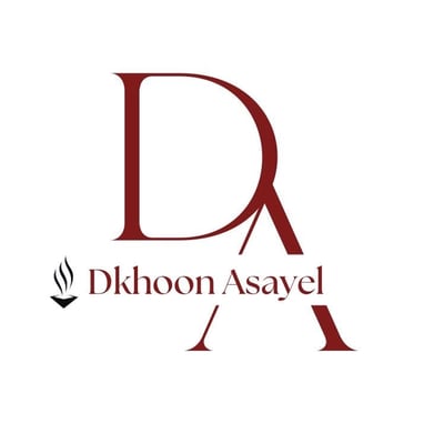 دخون الأصايل logo