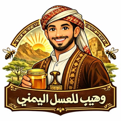 Logo of وهيب للعسل اليمني