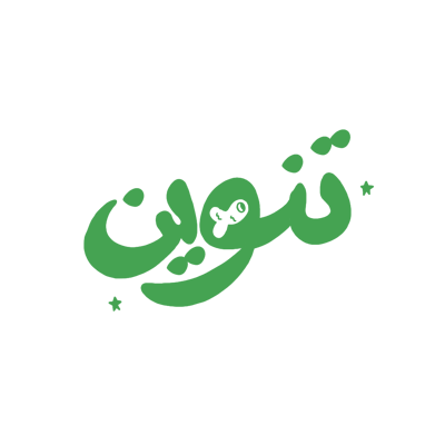 تنوين logo