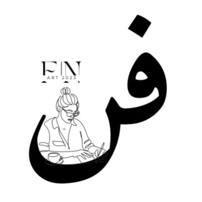 فن logo