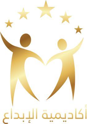 أكـاديمية الإبـداع logo