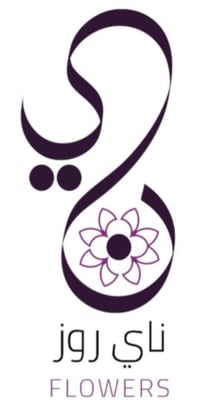 ناي روز للزهور والهدايا logo