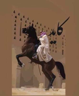 كايدّ logo