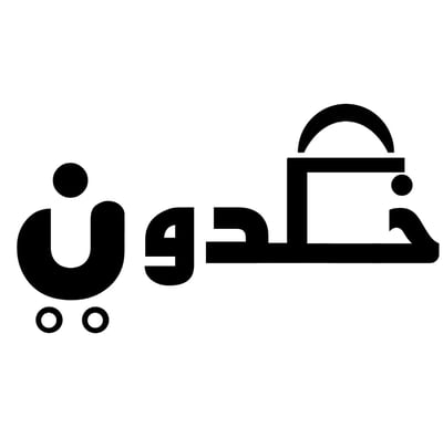 خلدون