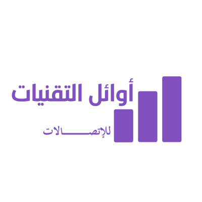 أوائل التقنيات