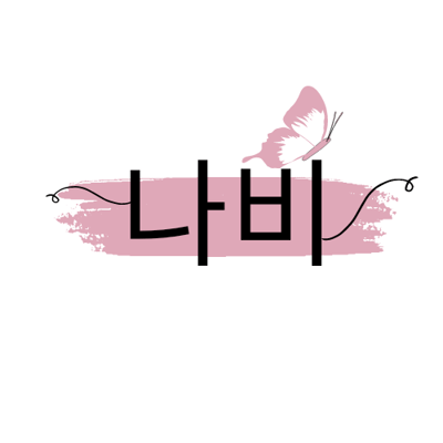 Nabi store logo