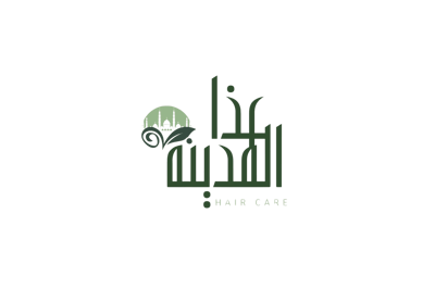 عذا المدينة