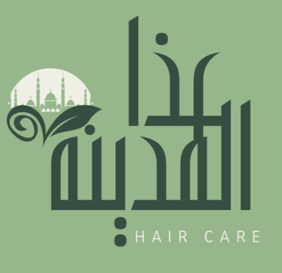 عذا المدينة