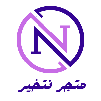 متجر نتخير logo