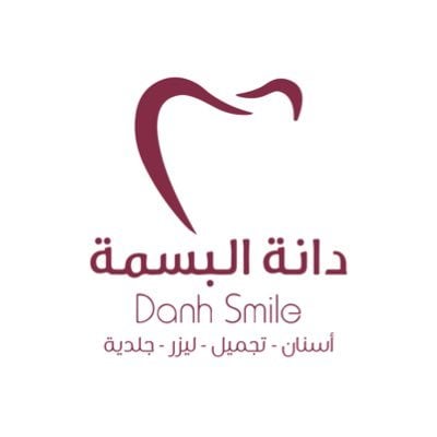 مجمع عيادات دانة البسمة الطبي logo