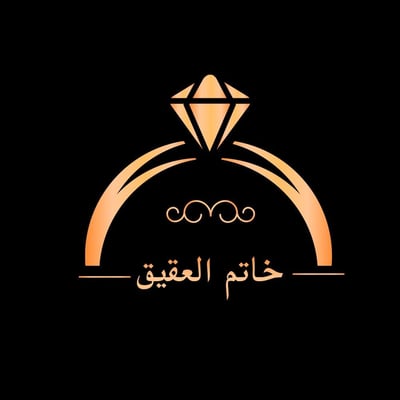 متجر خاتم العقيق logo