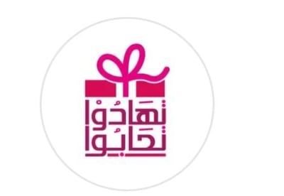 تهادو تحابو logo