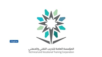 متجر كلية التقنية logo
