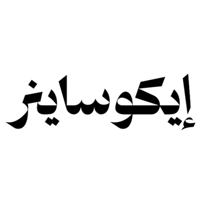 Loading Page