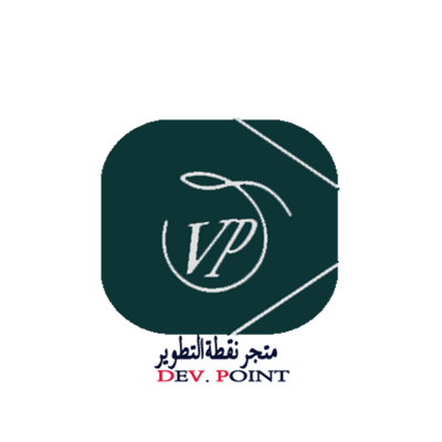 متجر نقطة التطوير logo