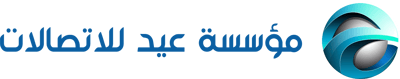مؤسسة عيد الرشيدي للتسويق logo