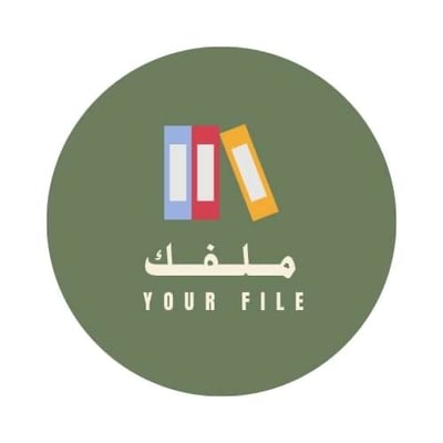 ملفك logo