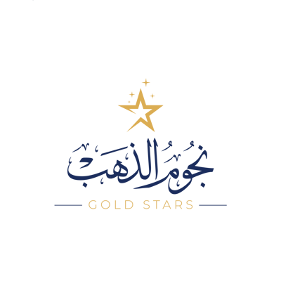 مجوهرات نجوم الذهب | Gold stars jewelry