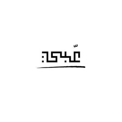 ebei logo