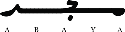 abayamjd logo