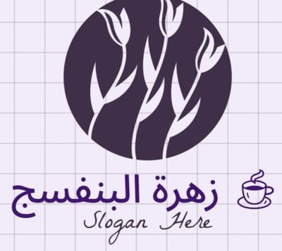 زهرة البنفسج logo