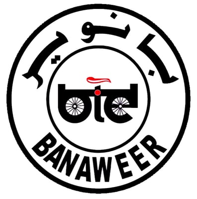 بانوير للدراجات الهوائية logo